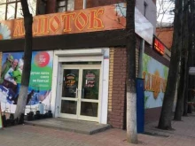обувной магазин Лапоток в Нижнем Новгороде