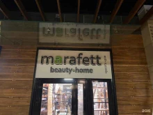магазин Marafett в Краснодаре