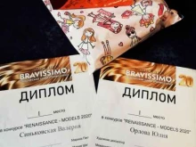 модельное агентство Red Models в Перми
