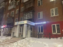 Саморегулируемые организации (СРО) РусИнтеллект в Перми