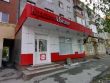 магазин Красное&Белое в Тюмени