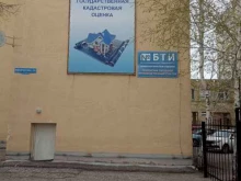 Геодезические работы Государственная кадастровая оценка в Пензе
