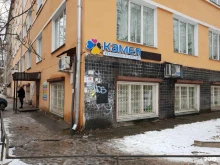 рекламное агентство КАМЕЯ в Смоленске