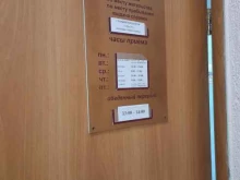 Отдел полиции №2, Управление МВД России по г. Новосибирску Отдел оформления паспортов РФ в Новосибирске