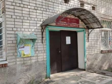 Библиотека №5, Шестакова, 80 