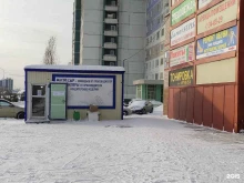Жир / Маслопродукты Магазин молочных изделий в Набережных Челнах