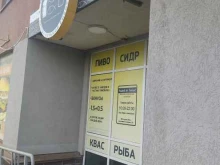 магазин разливных напитков Sudak&tudak в Нижнем Новгороде