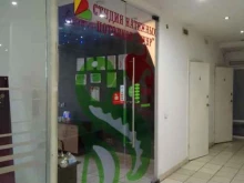 студия натяжных потолков Ажур в Калининграде