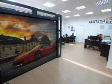 Технопроект, проспект Космонавтов, 15 