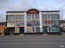 компания Брокер-Сервис в Махачкале