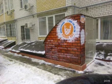 арт-студия Рыжий кот в Ставрополе