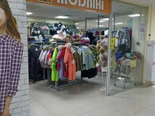 магазин Modniki в Набережных Челнах