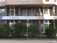 Автоматизация торговли Формула. Бухгалтерия №1 в Екатеринбурге