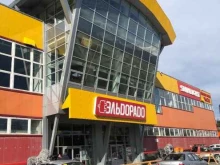 магазин Спортмастер в Петропавловске-Камчатском