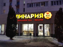 булочная-пекарня Жар Свежар в Казани