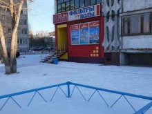интернет-магазин фильтров для воды и комплектующих Берифильтр в Тюмени