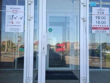 автошкола Мотор в Казани