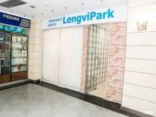 языковой центр LengviPark в Казани
