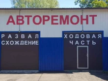 Авторемонт 39, аллея Смелых, 203 