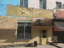 кофейня Slow в Кызыле