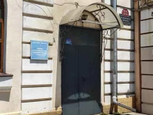 Управление по работе с муниципальными учреждениями образования, улица Адмирала Фокина, 11 