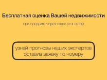 агентство недвижимости KVARTIRA_05 в Махачкале
