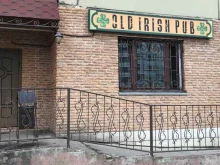 бар Old Irish pub в Красногорске