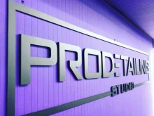 детейлинг-студия PRODETAILING в Петропавловске-Камчатском