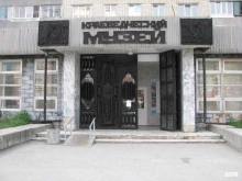 выставочный зал Тольяттинский краеведческий музей в Тольятти