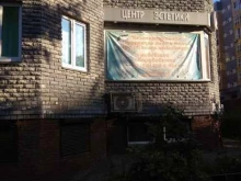 центр эстетики All exclusive в Нижнем Новгороде