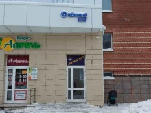магазин Чёрный кот в Северодвинске