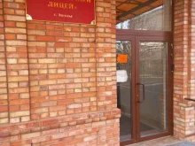 Планета знаний, Минская, 23 