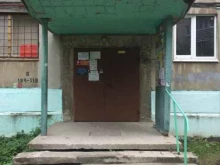 СЕРВИСНЫЙ ЦЕНТР ЖКХ, улица Советской Армии, 13а 