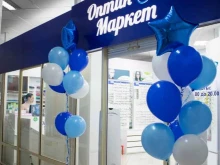 компания ОптикМаркет в Иркутске