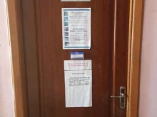 Оценка собственности Экспресс-Оценка в Полевском