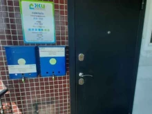 управляющая компания ЖЦ в Тольятти