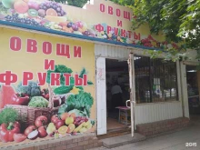 Овощи / Фрукты Магазин по продаже фруктов и овощей в Волгодонске