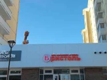 магазин у дома Бристоль в Ангарске