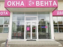 компания Вента в Краснодаре