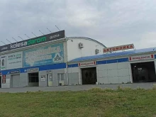 многотопливные заправочные станции Тпк Газ в Тюмени