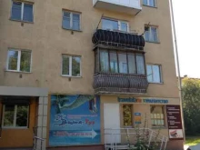 туристическое агентство Вита-тур в Кемерово
