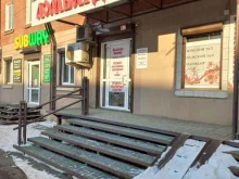 Ломбарды Ломбард Капитал в Иркутске