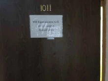 Бухгалтерские услуги Компания бухгалтерских и юридических услуг в Барнауле