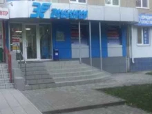 Дополнительный офис Экономбанк в Энгельсе