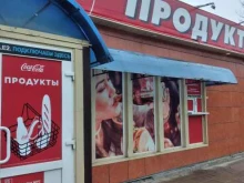 Магазины разливного пива Продуктовый магазин в Волжском