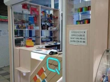 табачная лавка Капитан Врунгель в Набережных Челнах