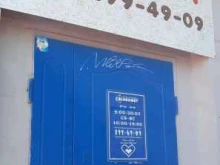 ветеринарная клиника Неовет в Перми