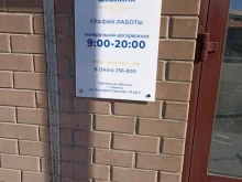 учебный центр Школиум в Тюмени