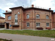 центр охраны труда Аналитика в Ульяновске