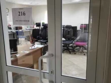 Офис Троя в Ульяновске